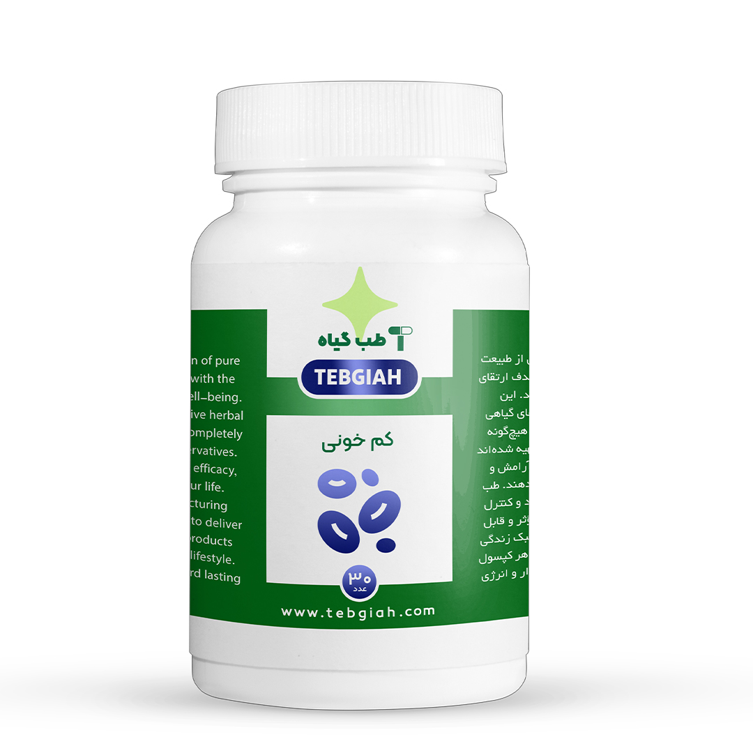 کپسول درمانی کم خونی تب گیاه