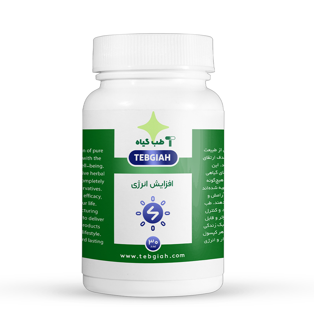 کپسول افزایش انرژی تب گیاه
